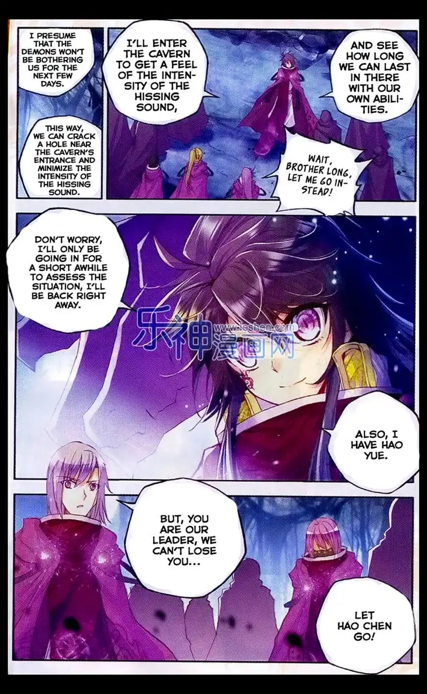 Shen Yin Wang Zuo Chapter 108 5